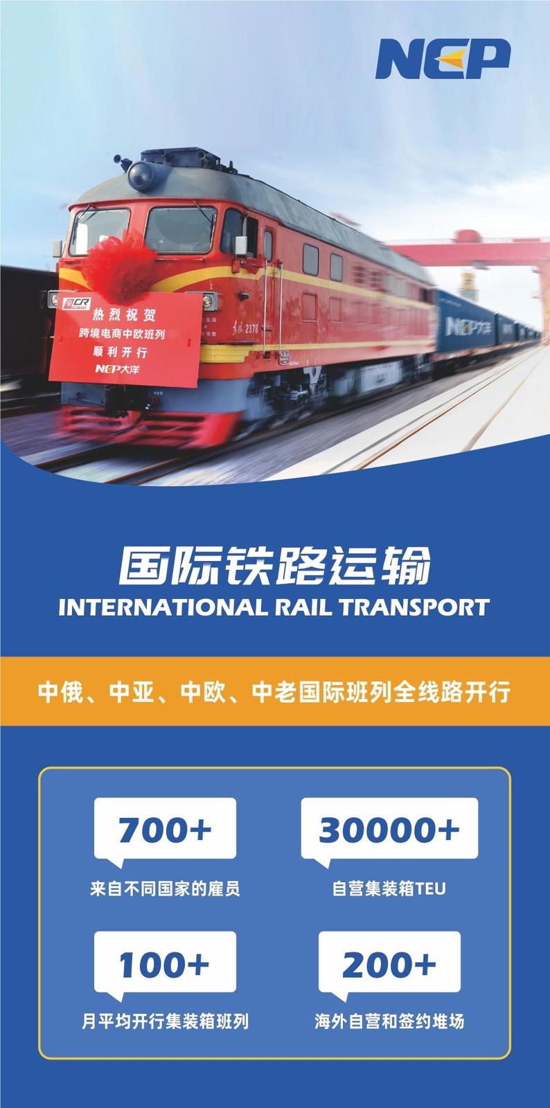 Жд перевозка из Китая в Ташкент - Изображение #1, Объявление #1739342