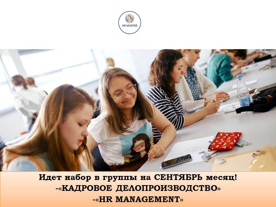 Профессиональные курсы! - Изображение #1, Объявление #1739328