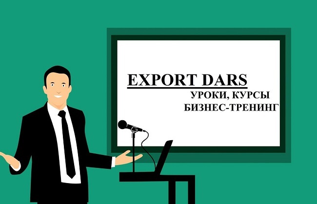 Где научится экспорту и импорту. - Изображение #1, Объявление #1739788