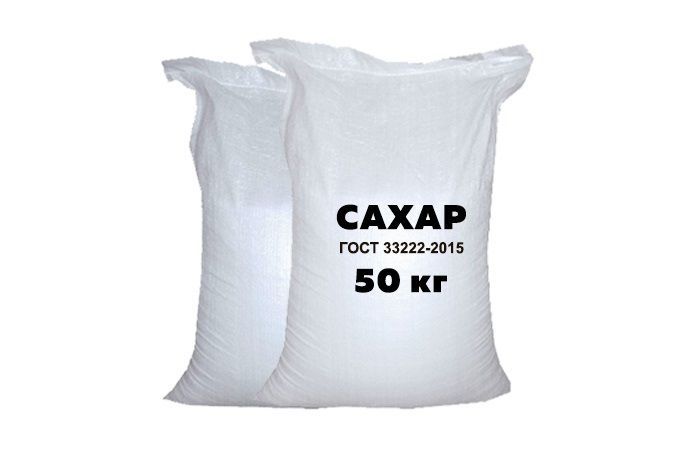 Сахарный песок ГОСТ ТС2 - Изображение #1, Объявление #1740516