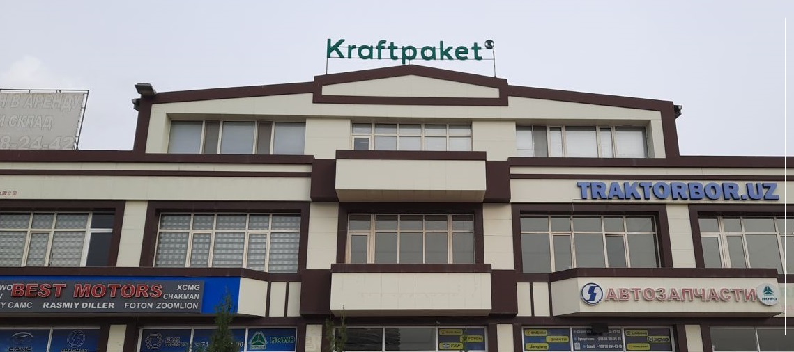 Приглашаем мужчин и женщин на работу в производственное предприятие. - Изображение #1, Объявление #1740641