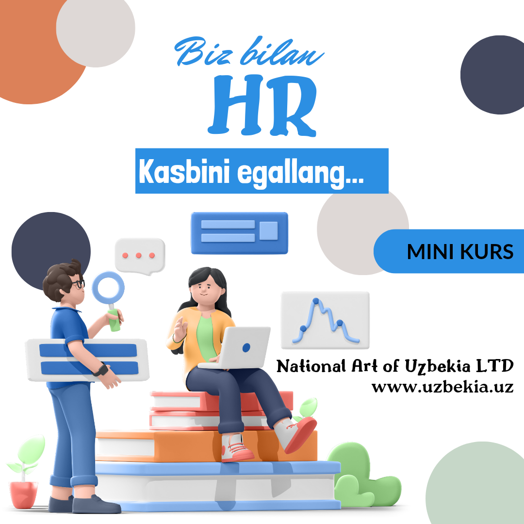 Практическое обучение по HR - Изображение #1, Объявление #1743449