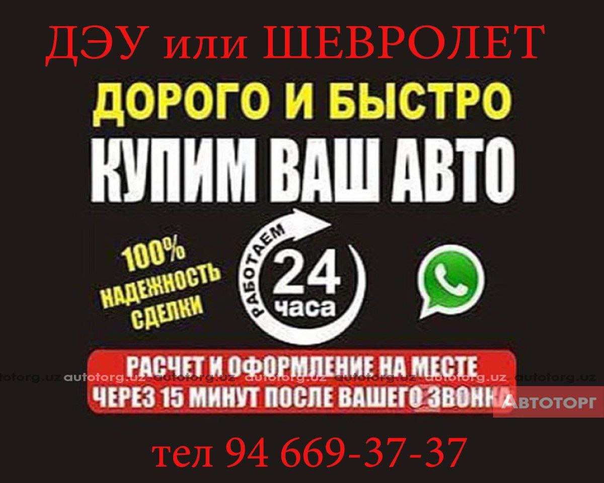 Куплю авто - Изображение #1, Объявление #1747560