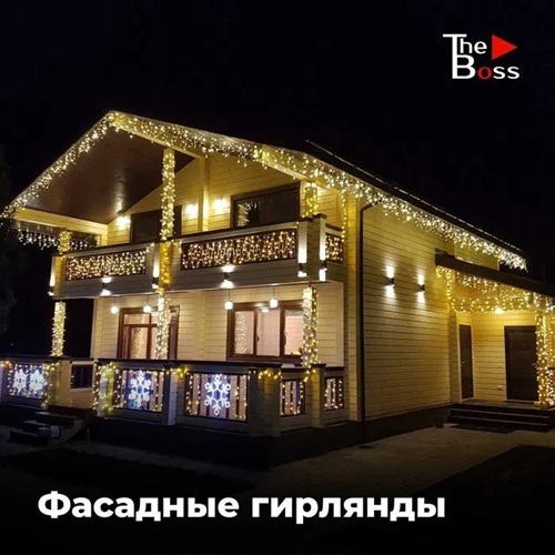 Освещение домов по контуру неоном гирляндами - Изображение #1, Объявление #1748420