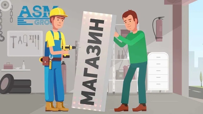 Анимационный ролик для тв или сайта - Изображение #1, Объявление #1748471