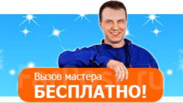 Ремонт телевизоров. Дмитрий - Изображение #1, Объявление #1748137