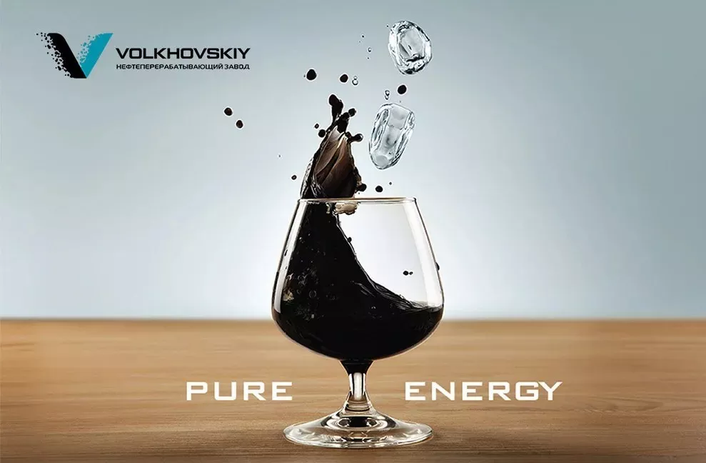 Волховский НПЗ - нефтеперерабатывающий завод - Изображение #1, Объявление #1751855