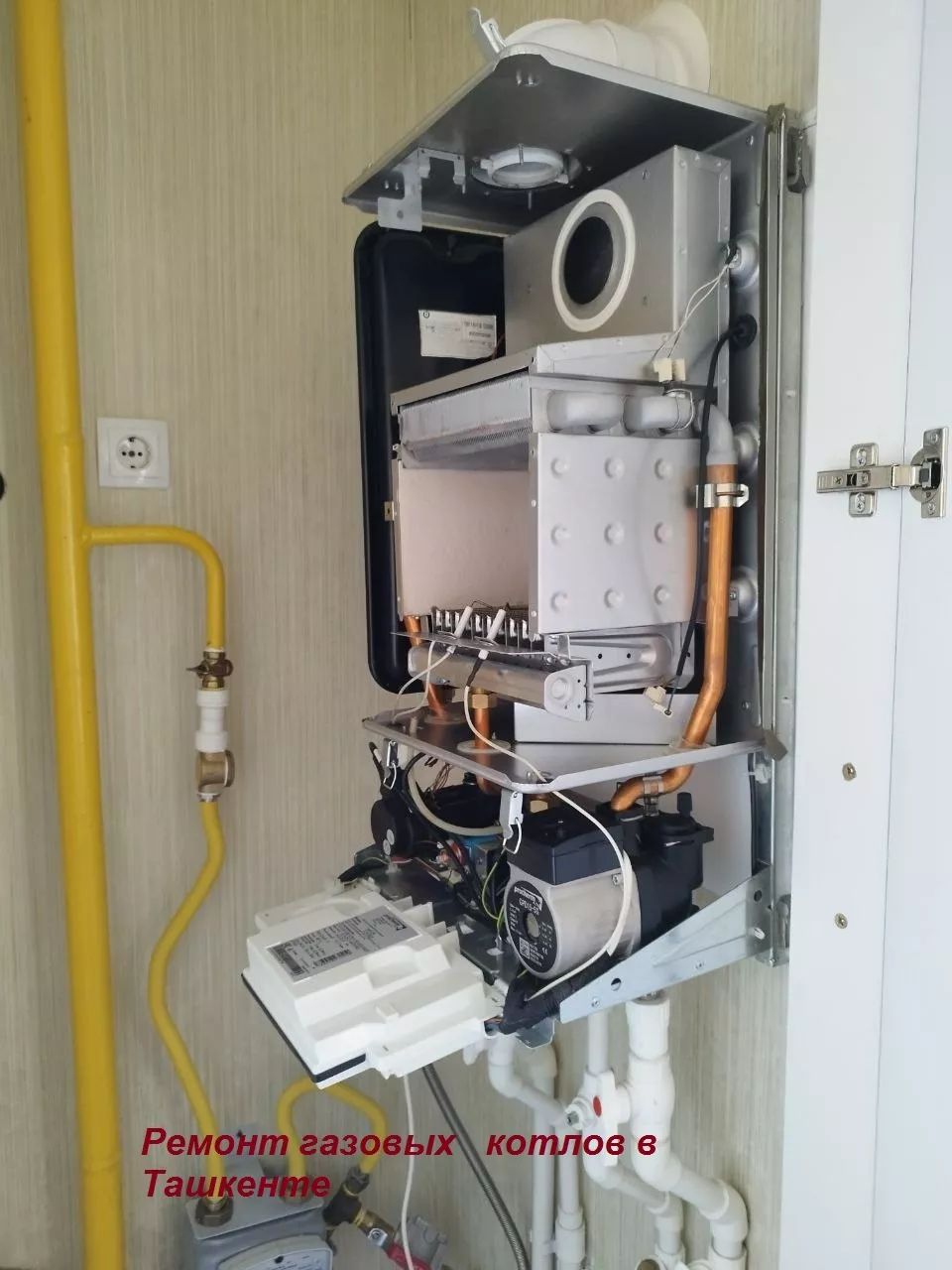 Ремонт европейских двухконтурных котлов Ariston, Baхi, Airfel Ferolliв Ташкенте - Изображение #1, Объявление #1751941
