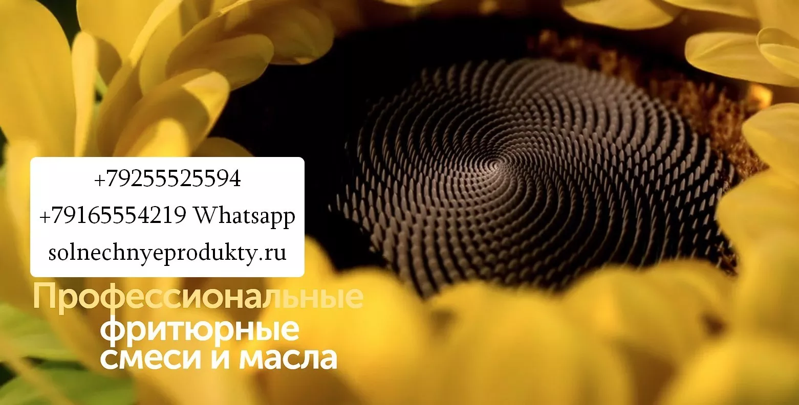 SolPro - промышленные жиры и маргарины для хлебобулочной промышленности - Изображение #1, Объявление #1752596