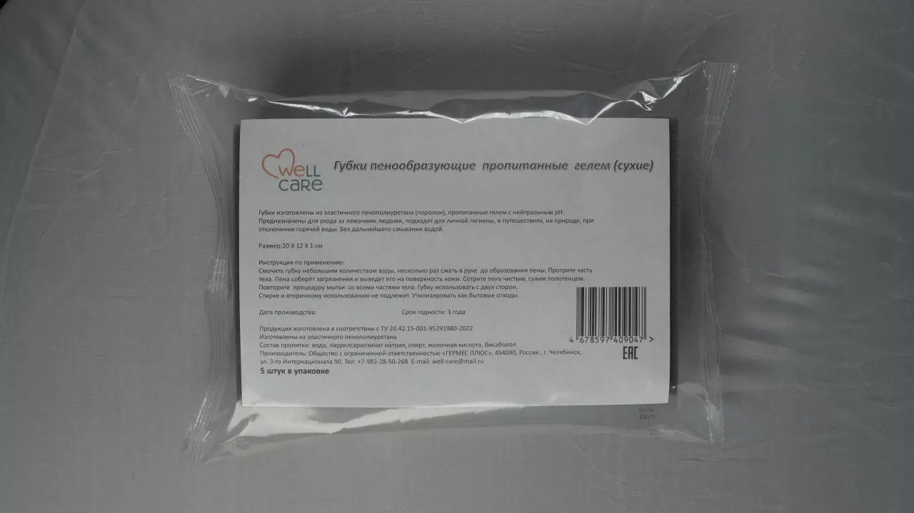 Губки пропитанные гелем - Изображение #1, Объявление #1752734