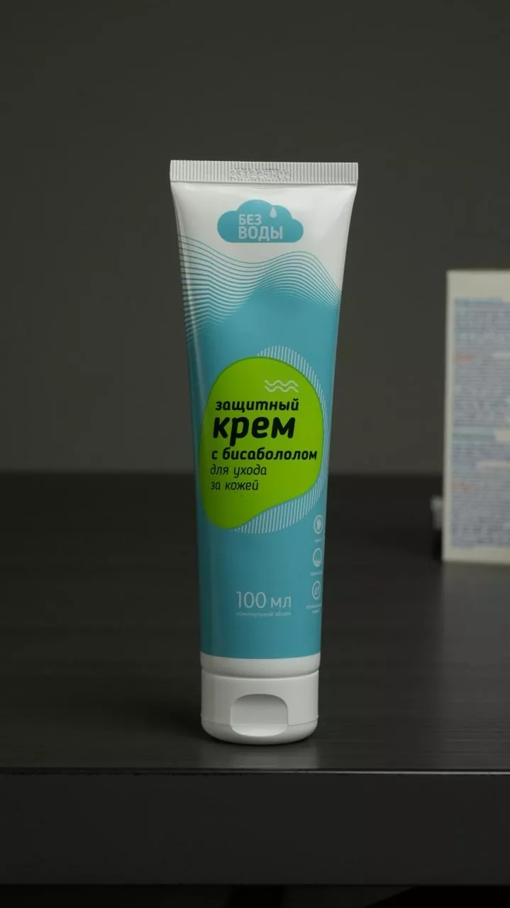 Крем с бисабололом - Изображение #1, Объявление #1752736
