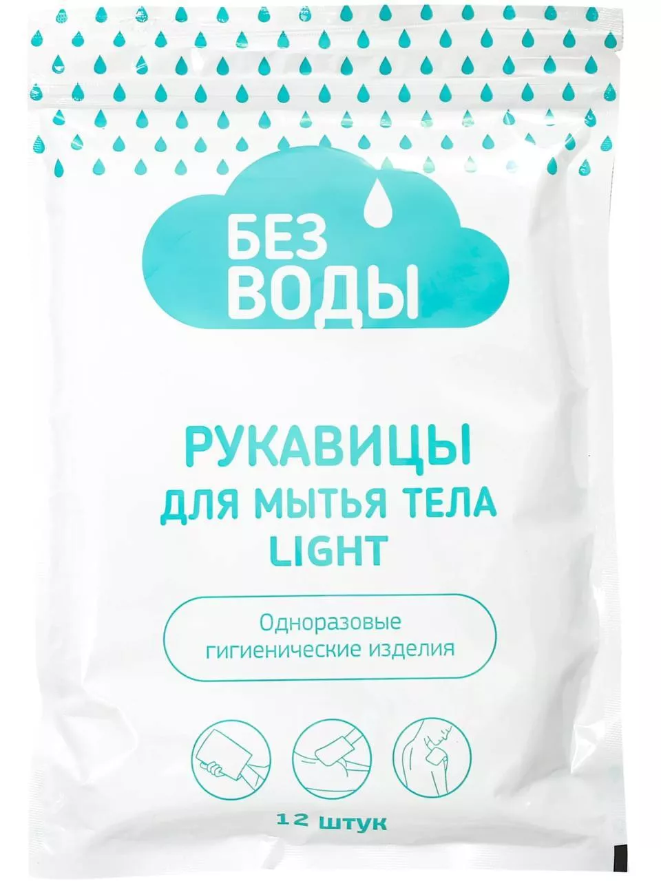 Рукавицы для мытья тела  - Изображение #1, Объявление #1752735