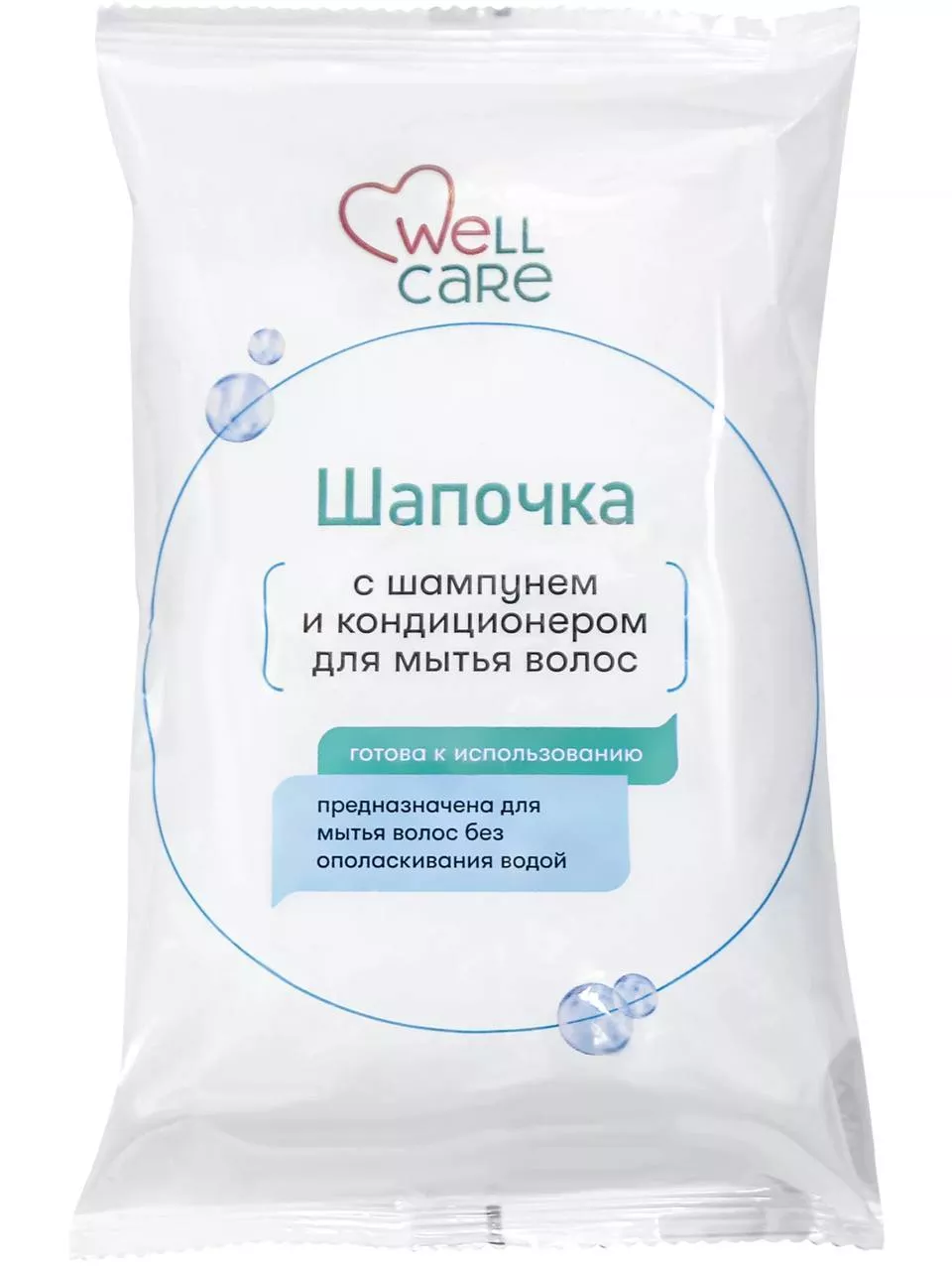 Шапочка для мытья волос - Изображение #1, Объявление #1752740