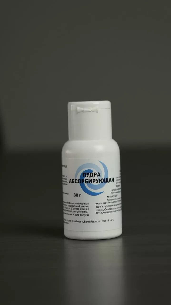 Пудра абсорбирующая, косметическая - Изображение #1, Объявление #1752733
