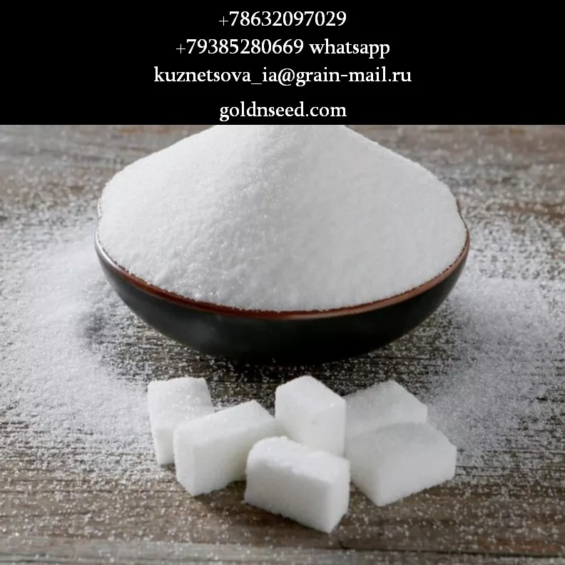 Свекловичный сахар оптом от завода Юг Руси в Узбекистане - Изображение #1, Объявление #1753217