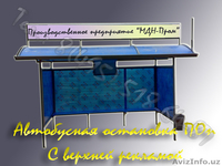 Производство автобусных остановок на любой вкус - Изображение #5, Объявление #67191