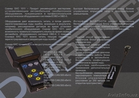 Автомобильное газовое оборудование. ГБО на АВТО. - Изображение #5, Объявление #90077