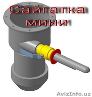 Машины для фасовки \"Сайгатка\" - Изображение #1, Объявление #143787