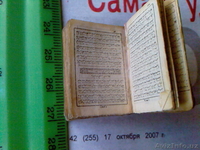 Продаем антикварный миниатюрный коран 16век в Киеве - Изображение #1, Объявление #205591