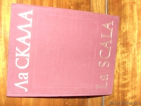 продаю книги разные - Изображение #4, Объявление #303833