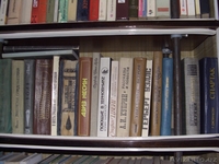 продаю книги разные - Изображение #8, Объявление #303833