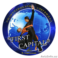 открытые всеукраинские соревнования  в Харькове - Изображение #2, Объявление #952013