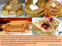 Домашняя кухня на заказ - Изображение #3, Объявление #1272277