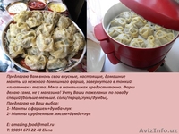 Домашняя кухня на заказ - Изображение #4, Объявление #1272277