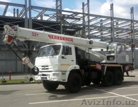 Автомобильный кран КС-55733 г/п 32 тонны стрела 26,7м - Изображение #1, Объявление #1350502