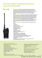 реализация средств связи производства Hytera - Изображение #6, Объявление #1387338