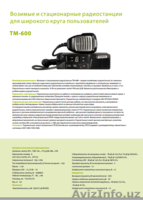 реализация средств связи производства Hytera - Изображение #8, Объявление #1387338