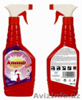 Высококачественнaя продукция из Германии - Изображение #3, Объявление #1453037