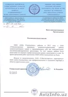 Ремонт офисов, помещений. Ф.О. перечисление  - Изображение #5, Объявление #1332360