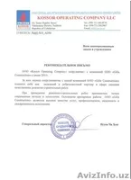 Ремонт офисов, помещений. Ф.О. перечисление  - Изображение #7, Объявление #1332360