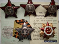 Куплю медали, награды, орден, документы к ним в коллекцию - Изображение #1, Объявление #1481781