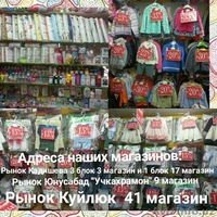 НА ДЕТСКИЕ ТОВАРЫ СЕЗОН СКИДОК НАЧАЛСЯ! СКИДКИ ДО 40%. - Изображение #4, Объявление #1527379
