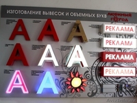 Наружная реклама,печать на банере,аракале и много другое. Полиграфия. - Изображение #9, Объявление #1560048