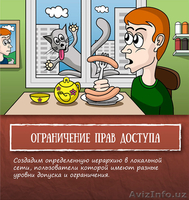 SMART NETWORK TECHNOLOGIES - IT-решения для вас и вашего бизнеса. - Изображение #4, Объявление #1572394