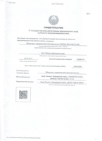 Брокерлик хизматлари, Брокерские услуги  - Изображение #2, Объявление #1647124