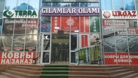 Ковры и ковролоны URGAZ CARPET - Изображение #3, Объявление #1677361