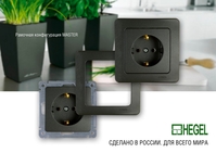 Розетки выключатели MASTER скрытой установки чёрные Гарантия 5 лет от HEGEL - Изображение #3, Объявление #1684436