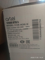 Кондиционер Артел монтана 12  - Изображение #2, Объявление #1690917