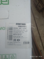 Кондиционер Артел монтана 12  - Изображение #3, Объявление #1690917