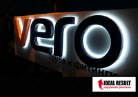 Заказать световые коробы, Крышная вывеска, Объёмные буквы в Ташкенте - Изображение #3, Объявление #1713250