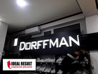 Объёмные буквы, Наружная реклама, Рекламные вывески - Изображение #4, Объявление #1713248