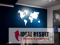 Объёмные буквы, Наружная реклама, Рекламные вывески - Изображение #5, Объявление #1713248