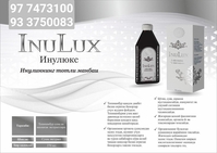 WELLNOR7  - Изображение #3, Объявление #1713531