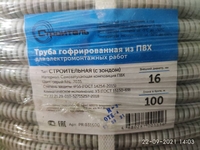 Качественные кабель-каналы магистральные ПВХ, гофра оптом Промрукав Россия - Изображение #5, Объявление #1707601