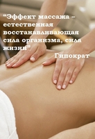 VALEO CENTER - Изображение #3, Объявление #1728988