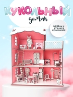 Музыкальная игрушка Хагги Вагги - Изображение #8, Объявление #1728577